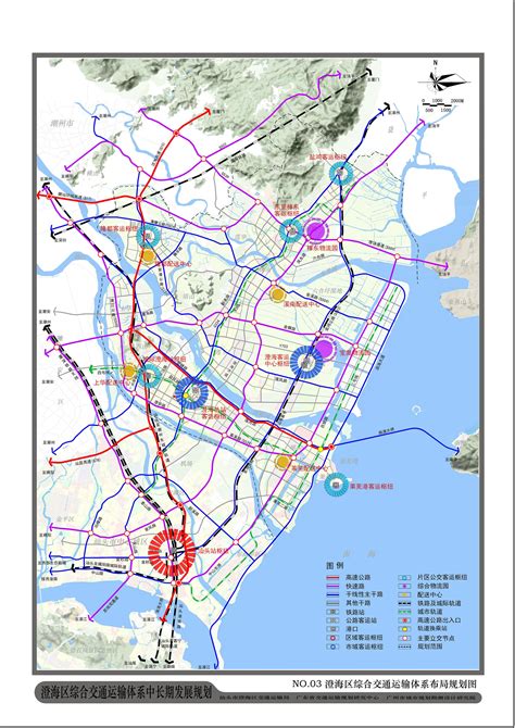 汕头市澄海区综合交通运输体系中长期发展规划（2016-2035年）公示