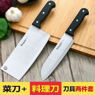 拜格 菜刀家用 不锈钢刀具料理刀切片刀组合轻薄设计BD6608 代发-阿里巴巴