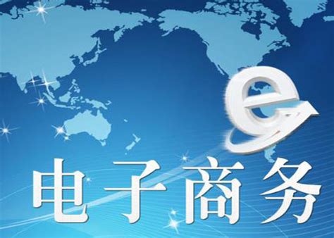 荆州市举办电子商务培训讲座 为电商人才“充电”_荆州新闻网_荆州权威新闻门户网站