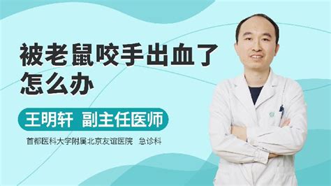 被家狗咬破了一点皮有事吗没出血-被家狗咬破了一点皮有事吗没出血要打针吗(被家狗咬破皮肤需打疫苗吗？没有流血是否安全？)-酷派宠物网