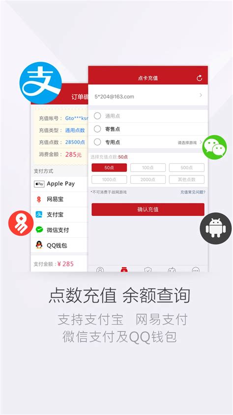 网易将军令官方下载-网易将军令 app 最新版本免费下载-应用宝官网