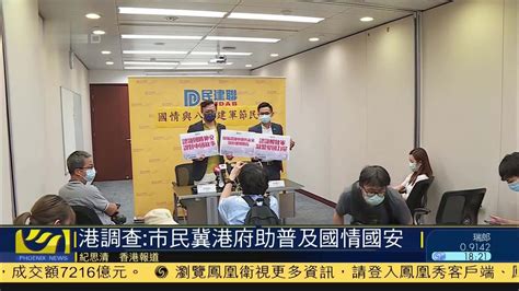 视频|BBC街头妄谈香港“暴力”现场被市民怼：假新闻！_手机新浪网