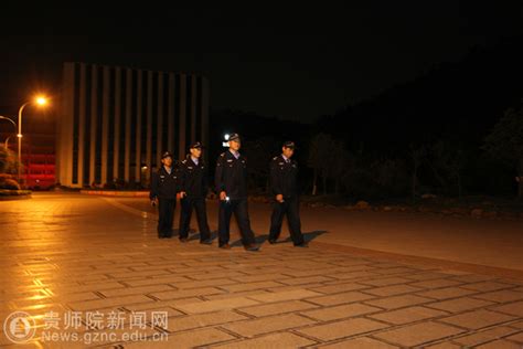 师院故事系列报道《师院夜晚的守护者》——跟访校园保安夜间巡查校园-贵州师范学院