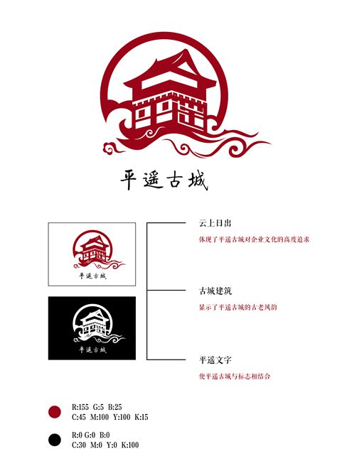 青桐古镇logo设计|平面|标志|温柔的星空 - 原创作品 - 站酷 (ZCOOL)