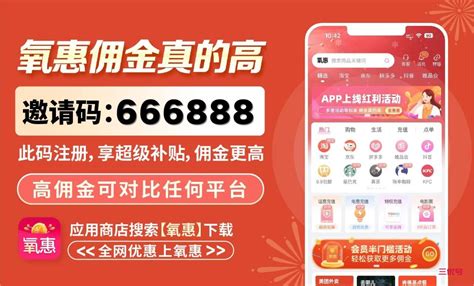 京东商城返利网|京东返利app哪个好，2022佣金最高的app – 青牛网