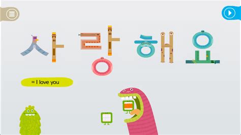 韩语怎么写 - 知乎