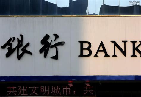 各大银行周六周日上班时间（上海疫情下首家银行开门复工）_犇涌向乾