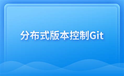 版本控制系统（git + gitolite） - 行业资讯 - 亿速云