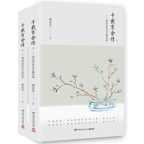 《古诗鉴赏辞典(精装)》 - 淘书团
