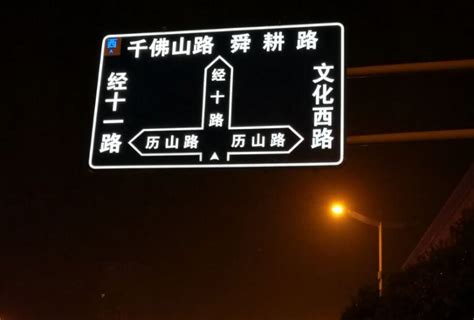 LED太阳能诱导标自发光交通标志牌 来图定制 - 郑州锦路交通设施有限公司