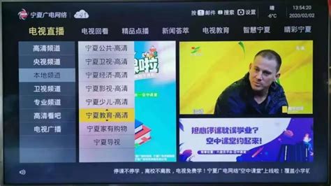 宁夏广电网络提醒您“空中课堂”收视方式看这里！_固原市人民政府