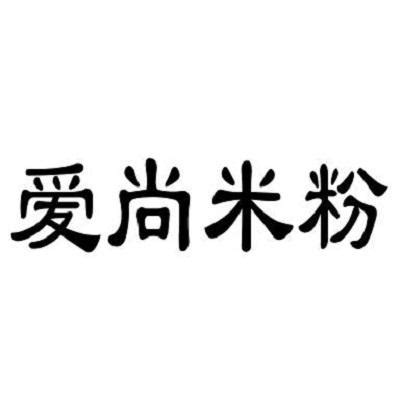 米粉店LOGO|平面|Logo|祖传设计 - 原创作品 - 站酷 (ZCOOL)