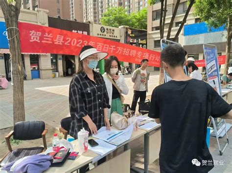 2021银川中国铁路兰州局集团招聘公告- 银川本地宝