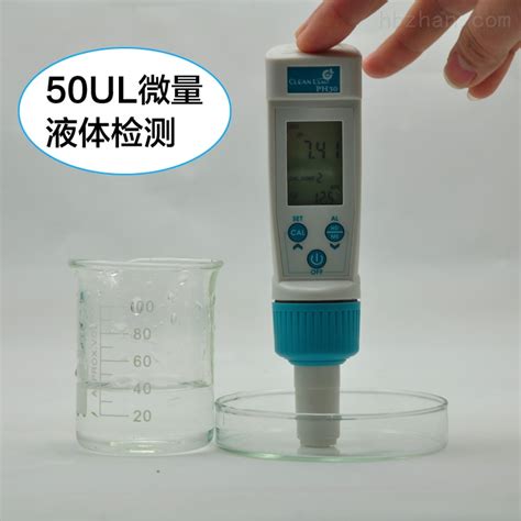 涨知识丨水质检测中pH的测量方法