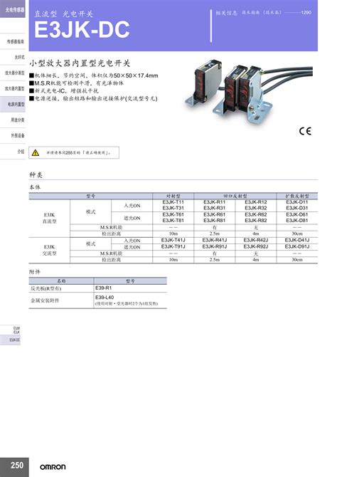 拉线编码器-编码器-工控及自动化-数控系统-中国机床网