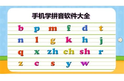 拼音8 zh ch sh r 课件（53张PPT）-21世纪教育网