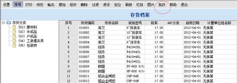 企业所得税税率是多少（企业所得税计算方法）_玉环网