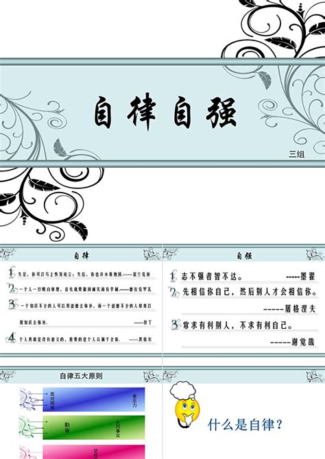中国少年当自强图片_设计案例_广告设计-图行天下素材网