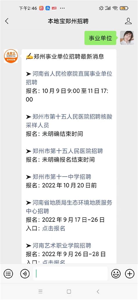 郑州市第五高级中学2021年郑州市属事业单位公开招聘面试环节人员名单和笔试成绩公告--郑州市第五中学