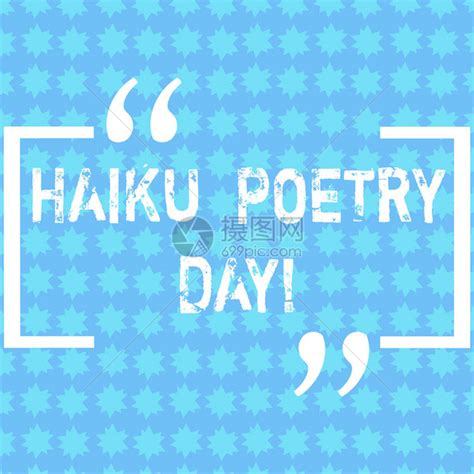 日本俳句，被称为世界上最短的诗，却那么美
