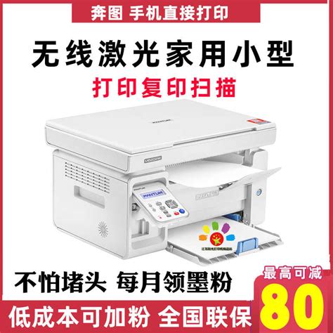 兄弟打印机DCP-T425W彩色喷墨无线手机wifi打印扫描复印一体机家用小型照片家庭作业打印办公A4连供墨仓式