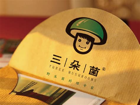 野生菌LOGO设计标志设计vi提案_千方百计品牌设计-站酷ZCOOL