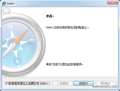 Safari浏览器 for Mac下载-Safari浏览器 for Mac官方下载-华军软件园