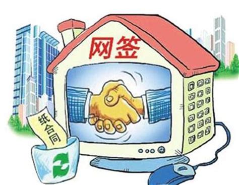 兴义市房产网签查询系统：购房者如何查询刚买的房子是否已经网签？__凤凰网