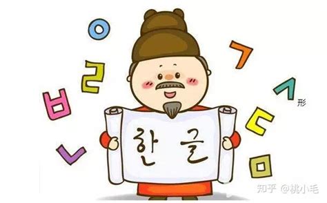 韩语入门发音怎么学？ - 知乎