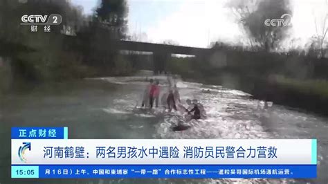 毫不犹豫跳进2.5米深的河中，他与众人合力救起轻生男子_凤凰网视频_凤凰网