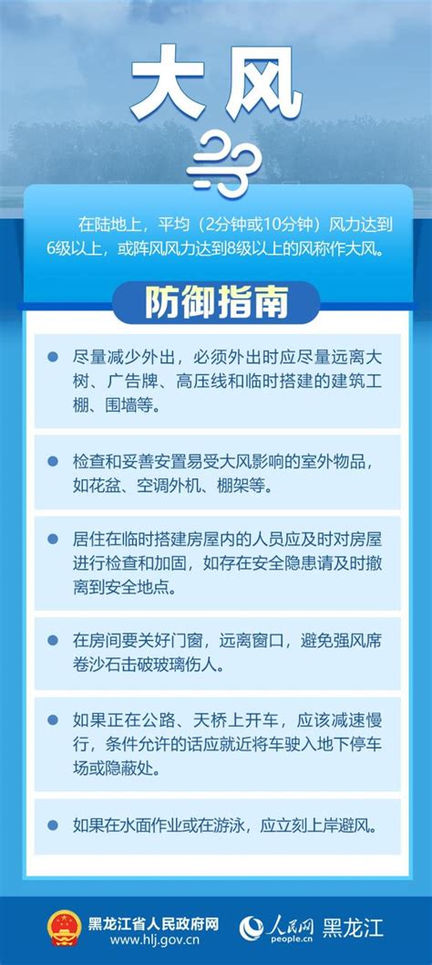 12月13日17时武汉天气预报_手机新浪网