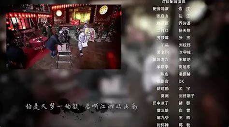 重启之极海听雷 _电视剧介绍_评价_剧照_演员表 - 酷乐米