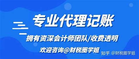 佛山注册一家公司找代办需要多少钱？ - 知乎