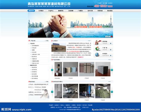 蓝色建材企业网站首页设计图__中文模板_ web界面设计_设计图库_昵图网nipic.com