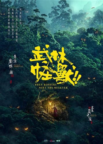国产电影排行榜（2021暑期档上映）_灵呼网