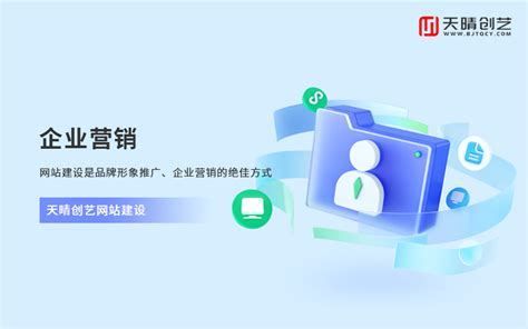 天津投放营销落地页城市推广海报AI广告设计素材海报模板免费下载-享设计