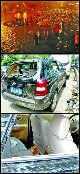 北京广渠门溺亡司机曾用头撞玻璃|北京|暴雨|溺亡_新浪新闻