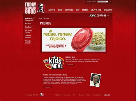 KFC肯德基网站设计欣赏