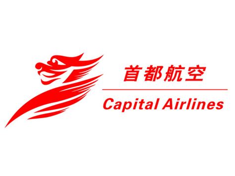 首都航空logo设计含义及设计理念-三文品牌