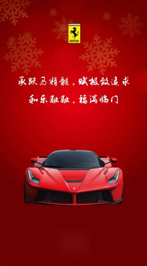 各车企给大家拜年啦 2017年春节创意海报大盘点_搜狐汽车_搜狐网
