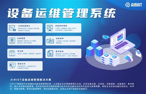 IT运维 - 智慧办公 - 深圳市非常聚成科技有限公司