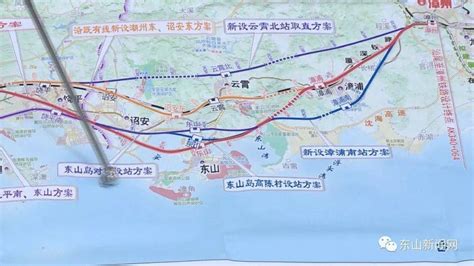 @漳州人，去东山旅游更方便啦！东山高铁站建设将加速！_发展