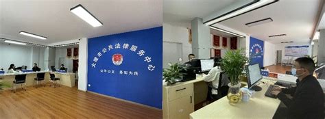 长春市公共法律服务中心正式挂牌运行