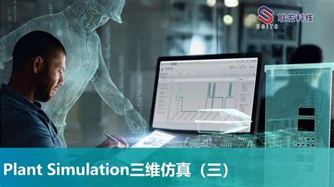 智慧车间三维虚拟现实展示-北京四度科技有限公司