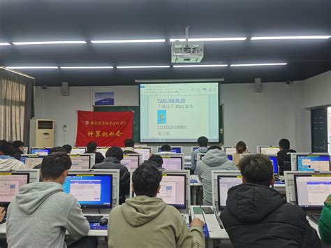 东莞中堂电脑培训学校-办公文员表格软件培训班-华众教育