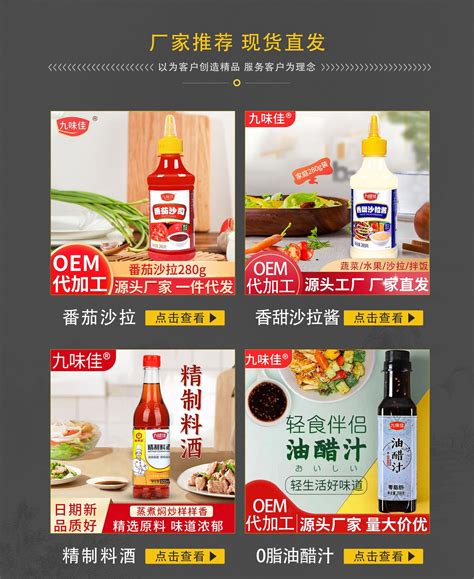调味油系列 - 调料产品 - 河南香约调味品有限公司