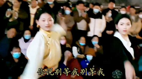 王琪原唱《站着等你三千年》《可可托海的牧羊人》欣赏藏族舞蹈！_腾讯视频