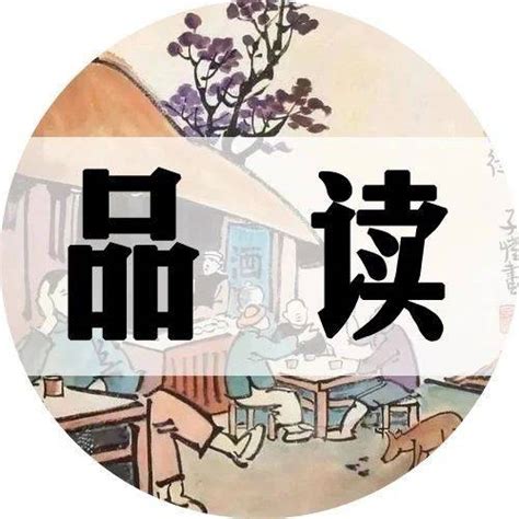 丰子恺：万般滋味，皆是生活（精辟！）_眼睛