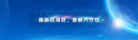 【德惠市：提升政务服务水平 持续优化营商环境】-国家发展和改革委员会