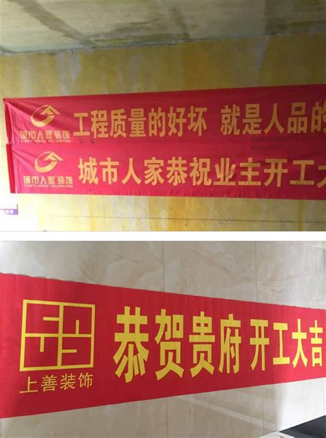 澄江县居艺装饰有限责任公司联系我们-保驾护航装修网